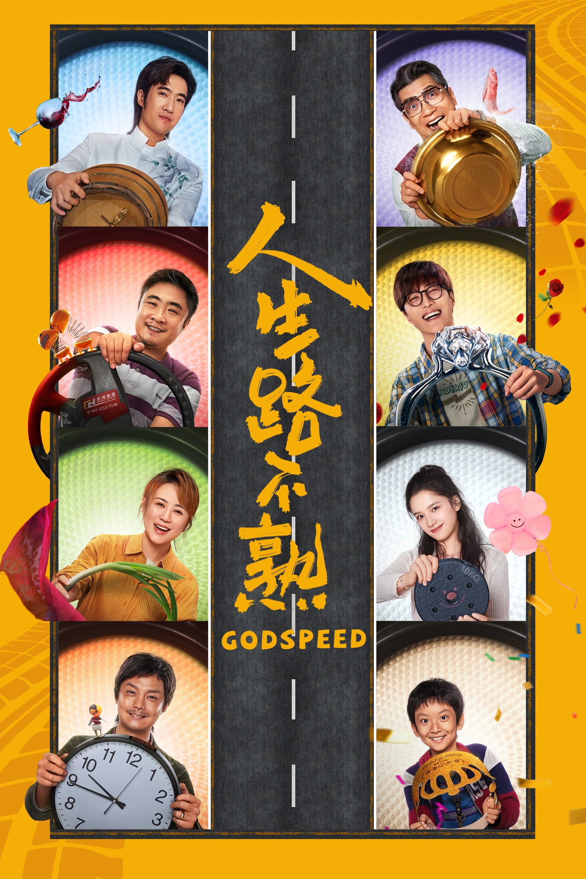 Poster movie