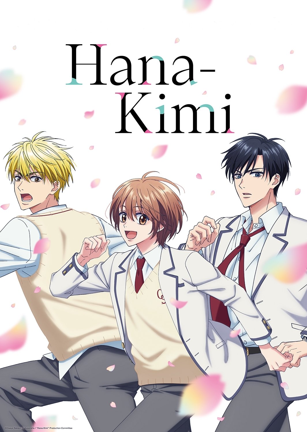 Poster de Hana-Kimi