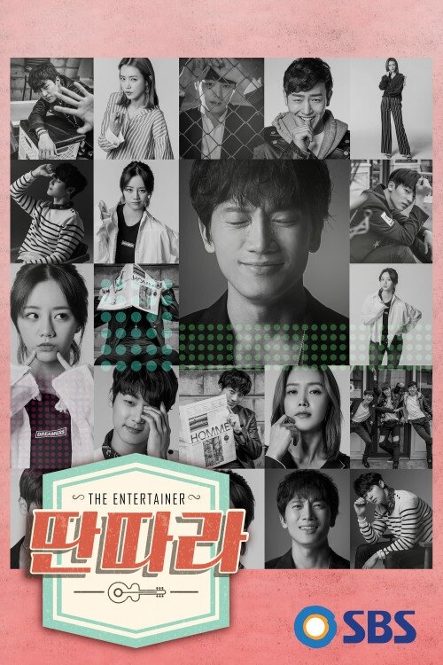 Poster de Temporada 1