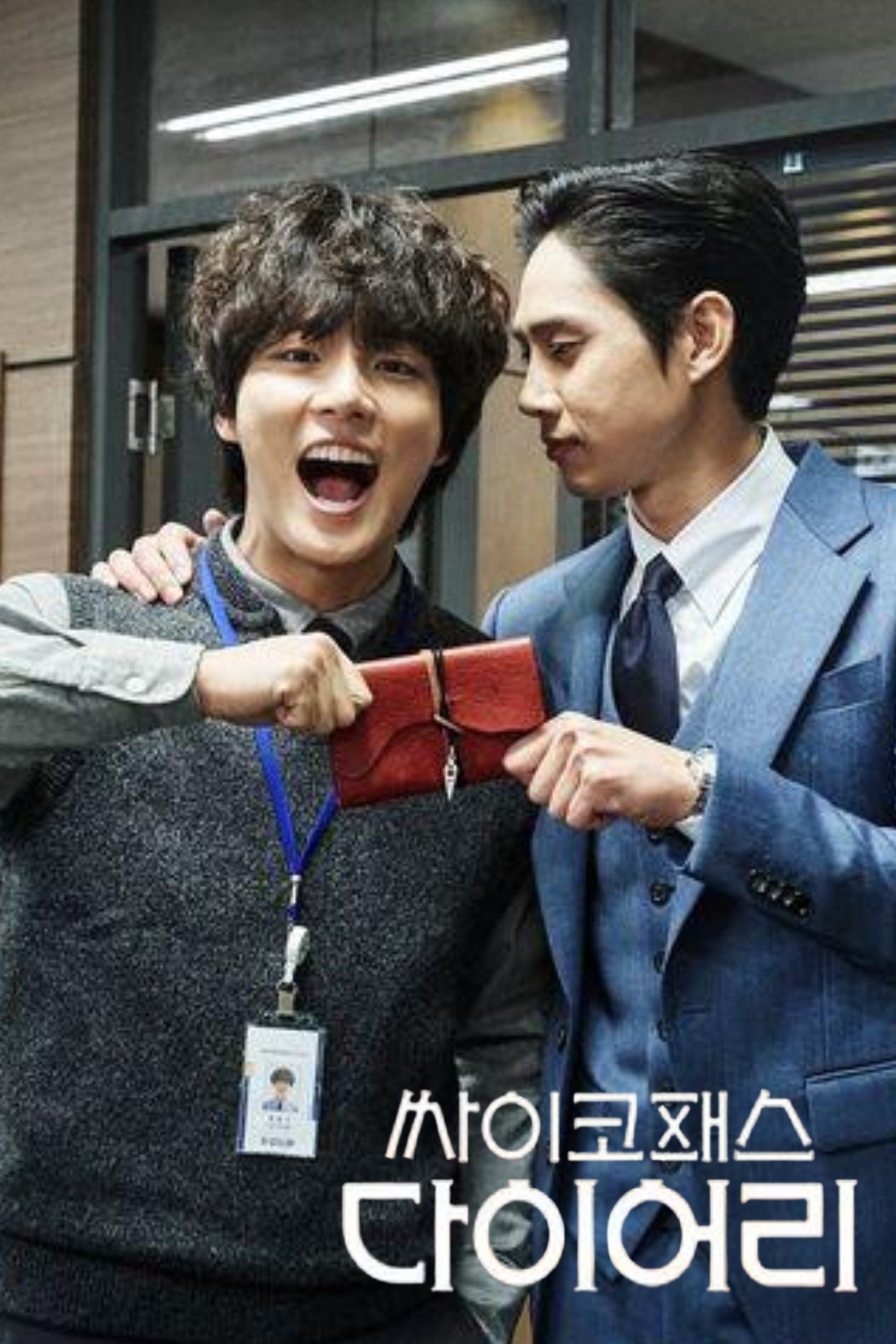 Poster de Psychopath Diary