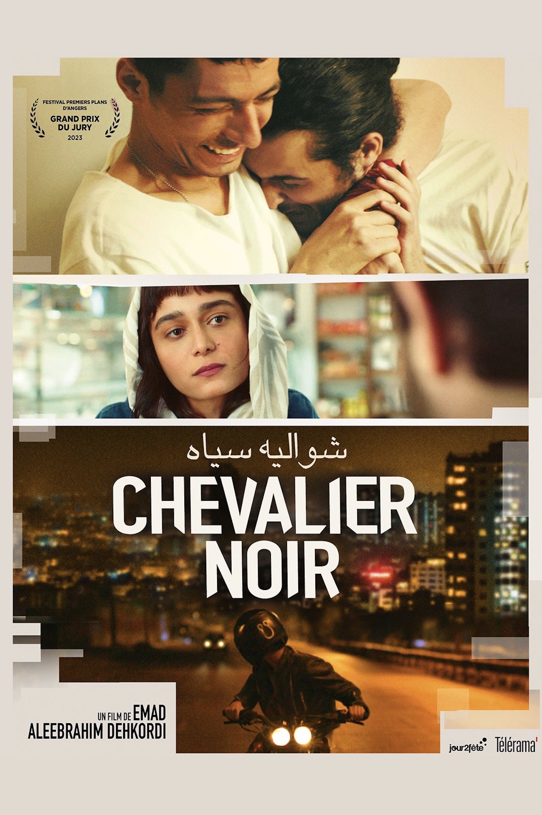 Poster movie
