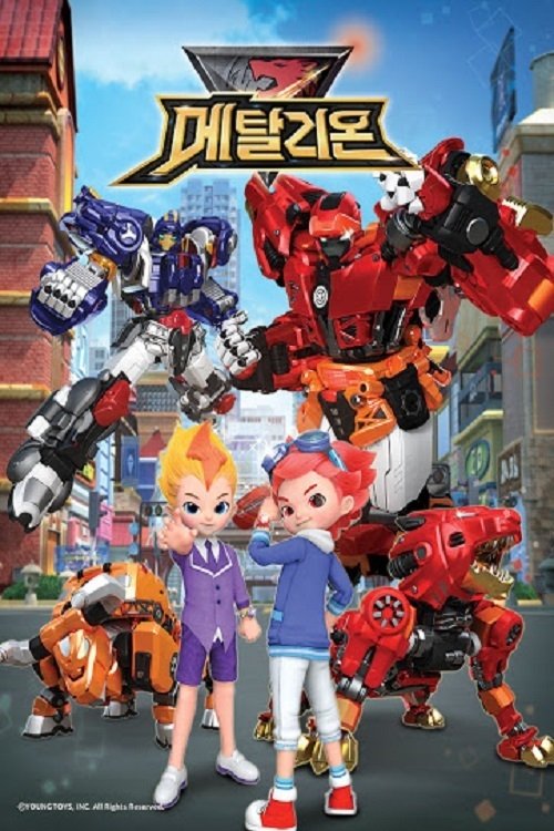 Poster de Temporada 1