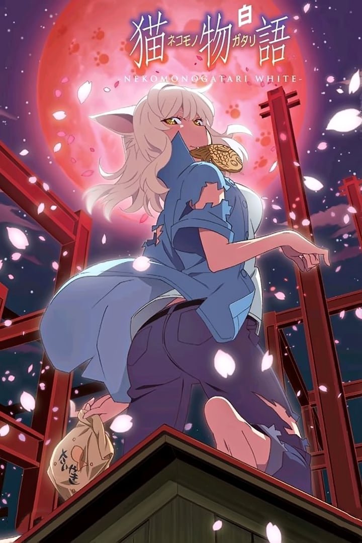Poster de Temporada 4