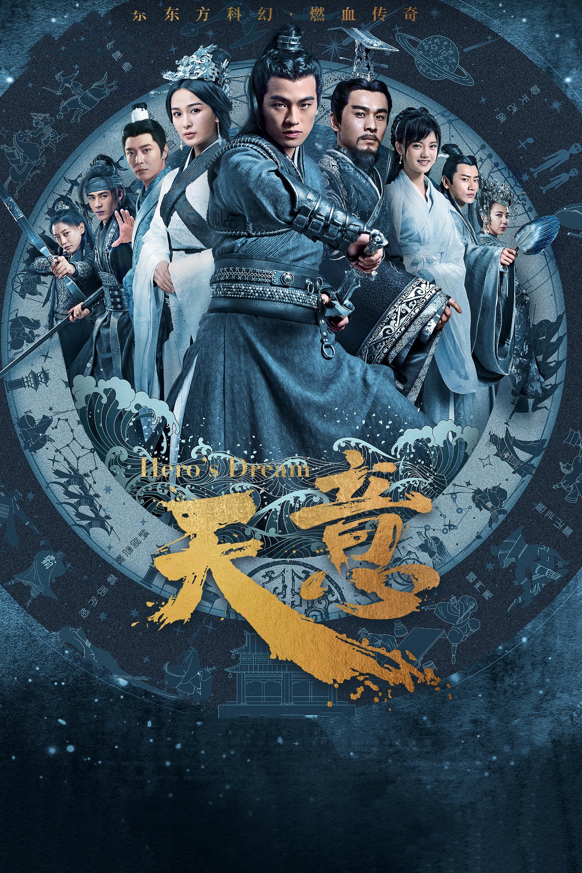 Poster de Especiais