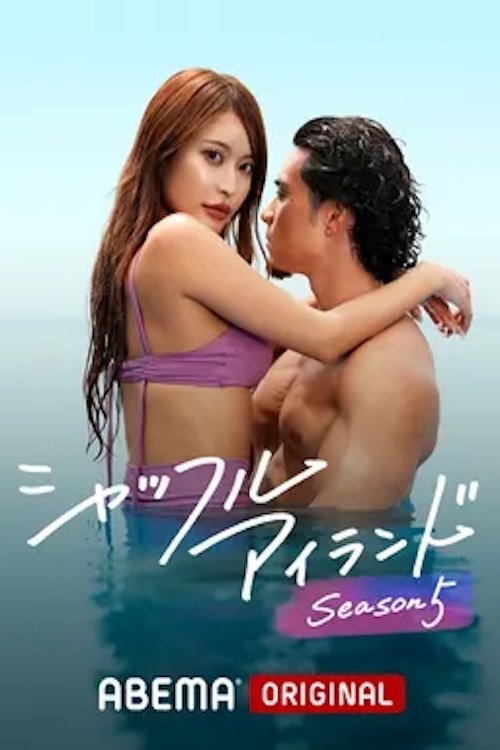Poster de Temporada 5