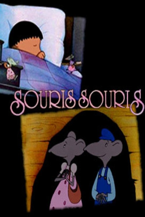 Poster de Souris souris