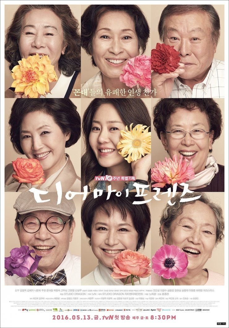 Poster de Temporada 1