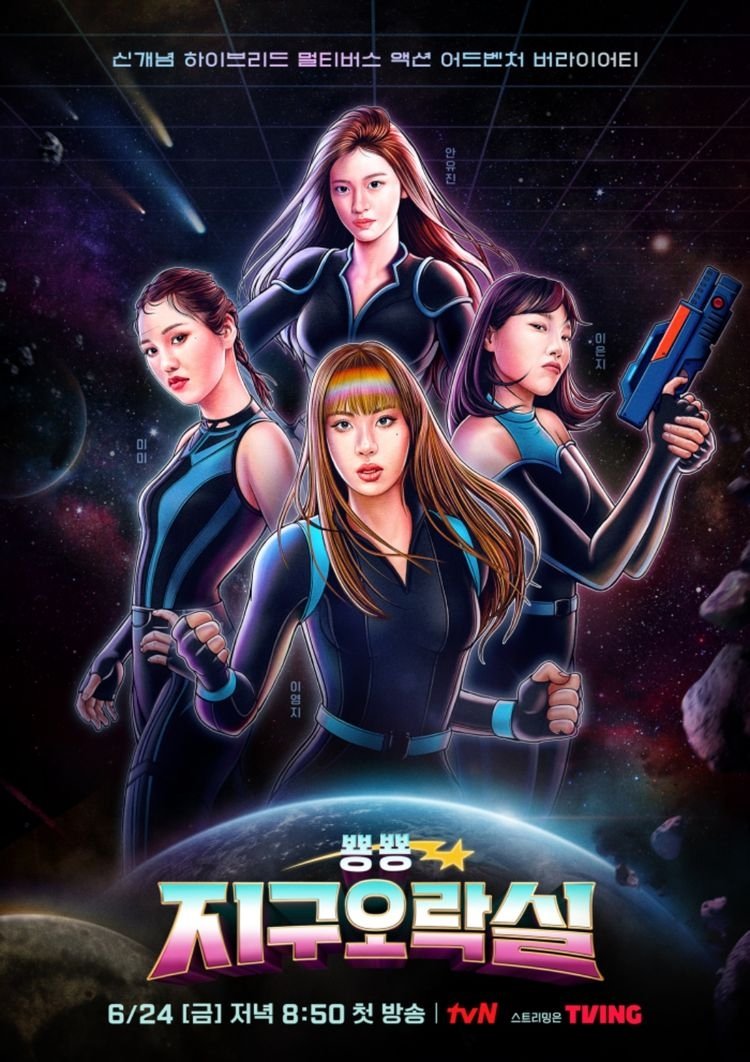 Poster de Temporada 1