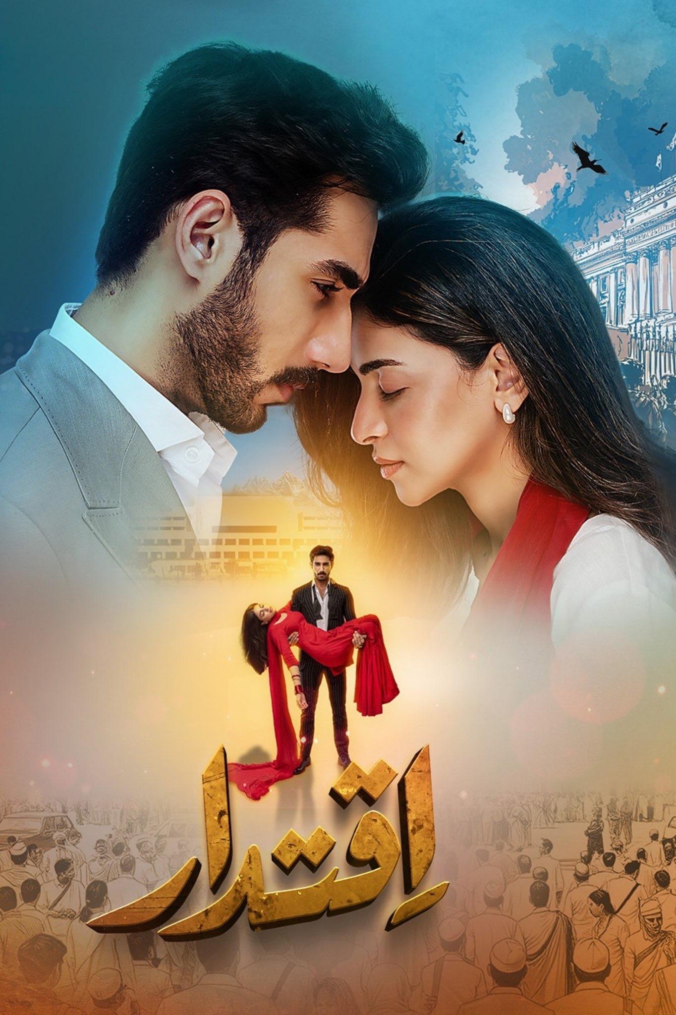 Poster de اقتدار