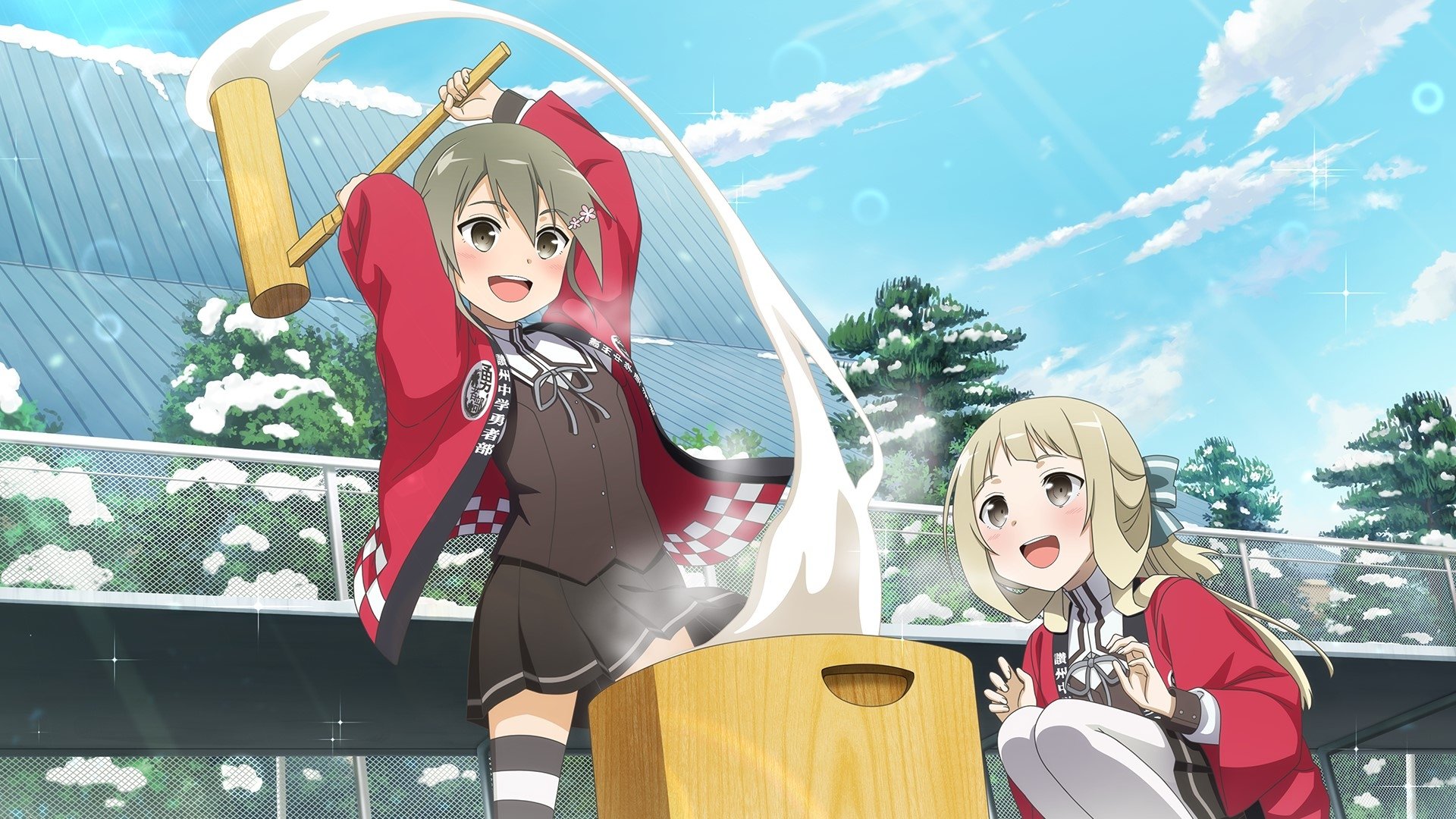 Backdrop image