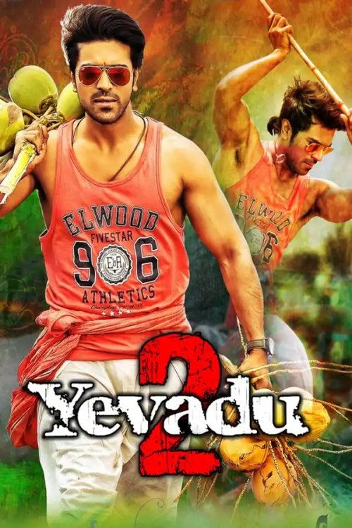 Poster for Govindudu Andarivaadele