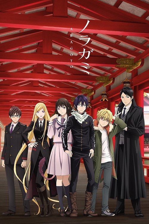 Poster de Noragami Aragoto