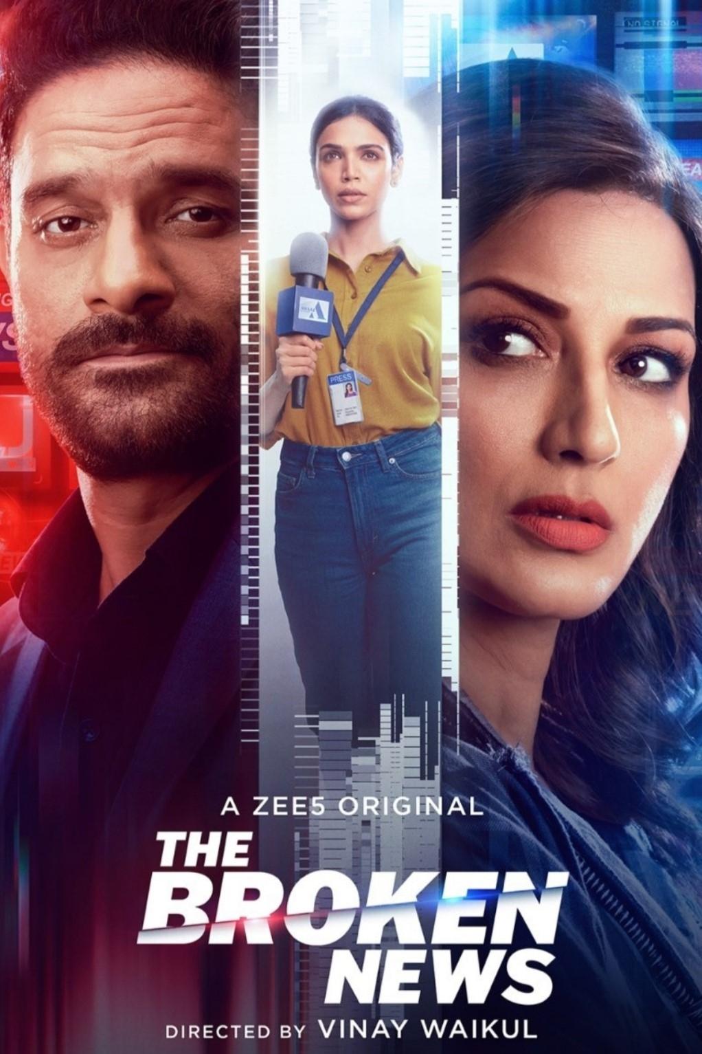 Poster de Temporada 1