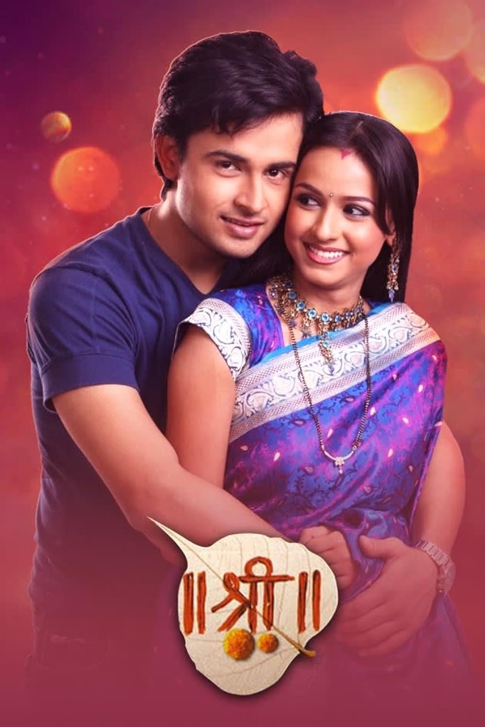 Poster de Shree