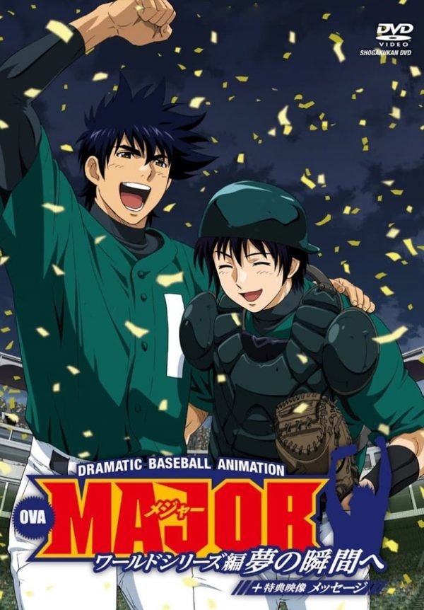 Poster de Especiais