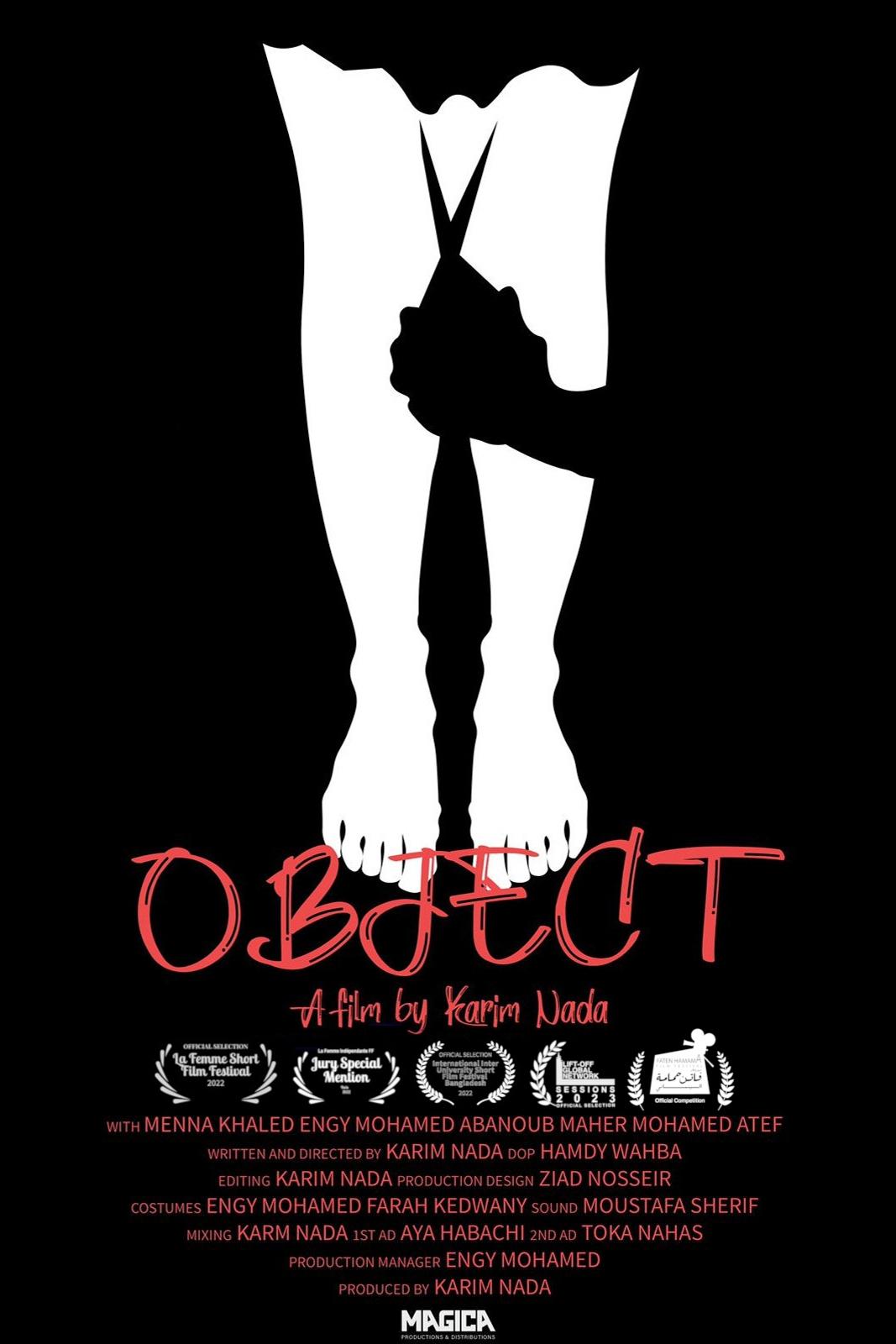 Poster de مفعول به