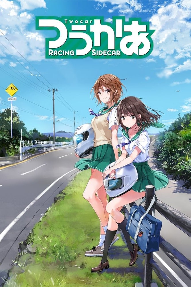 Poster de Two Car