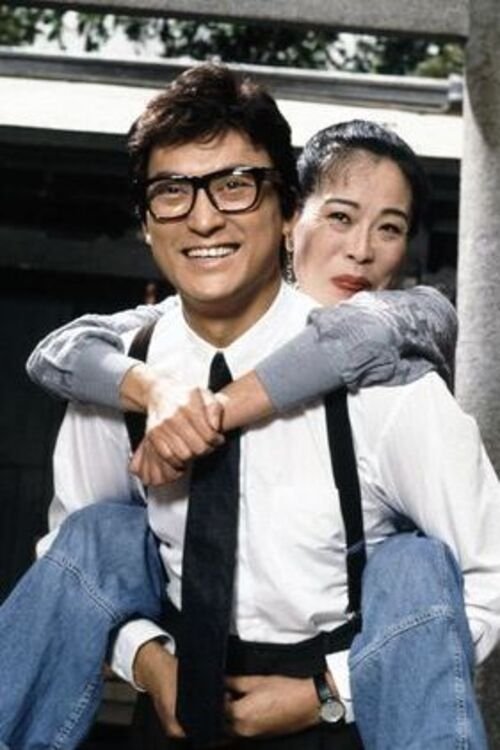 Poster de 息子のご帰還