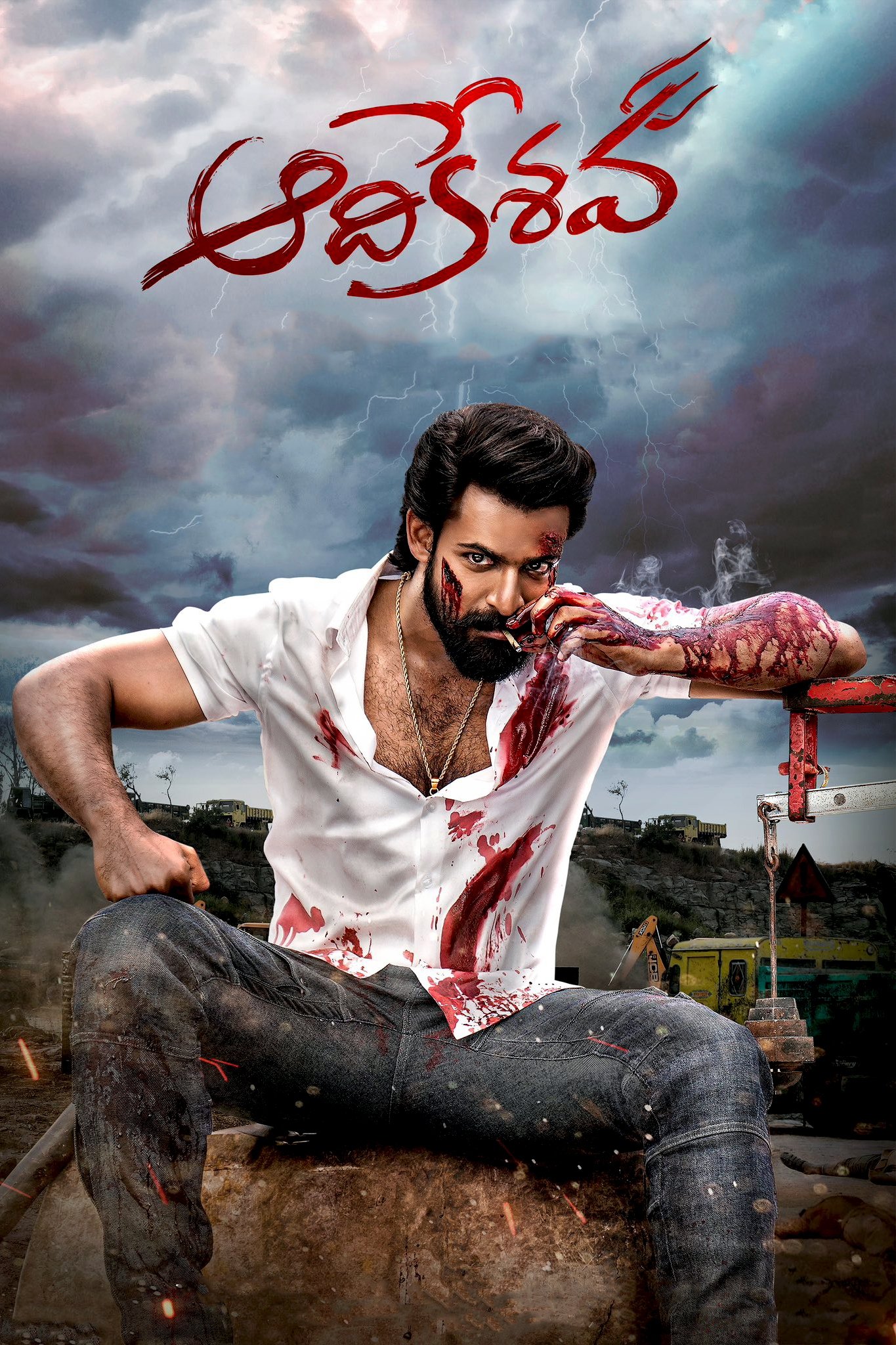 poster_Movie