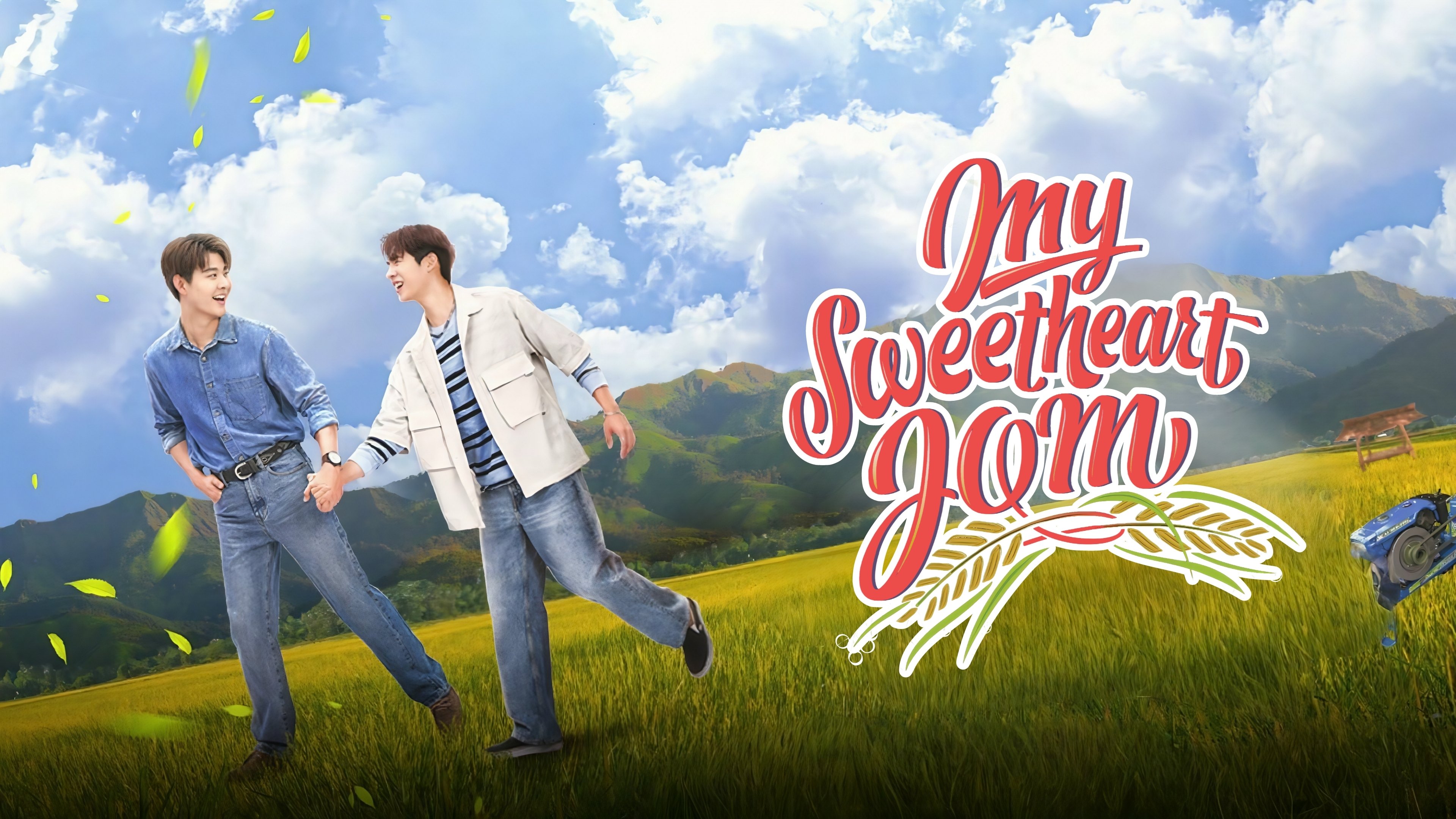 Backdrop image