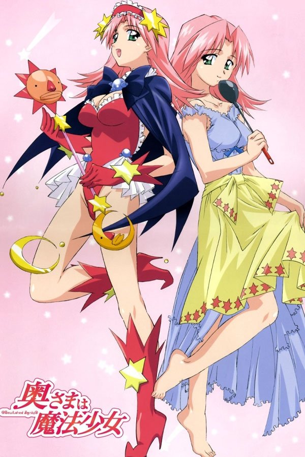 Poster de Okusama wa Mahou Shoujo