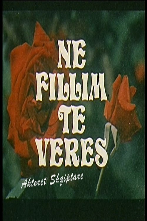 Poster de Në fillim të verës