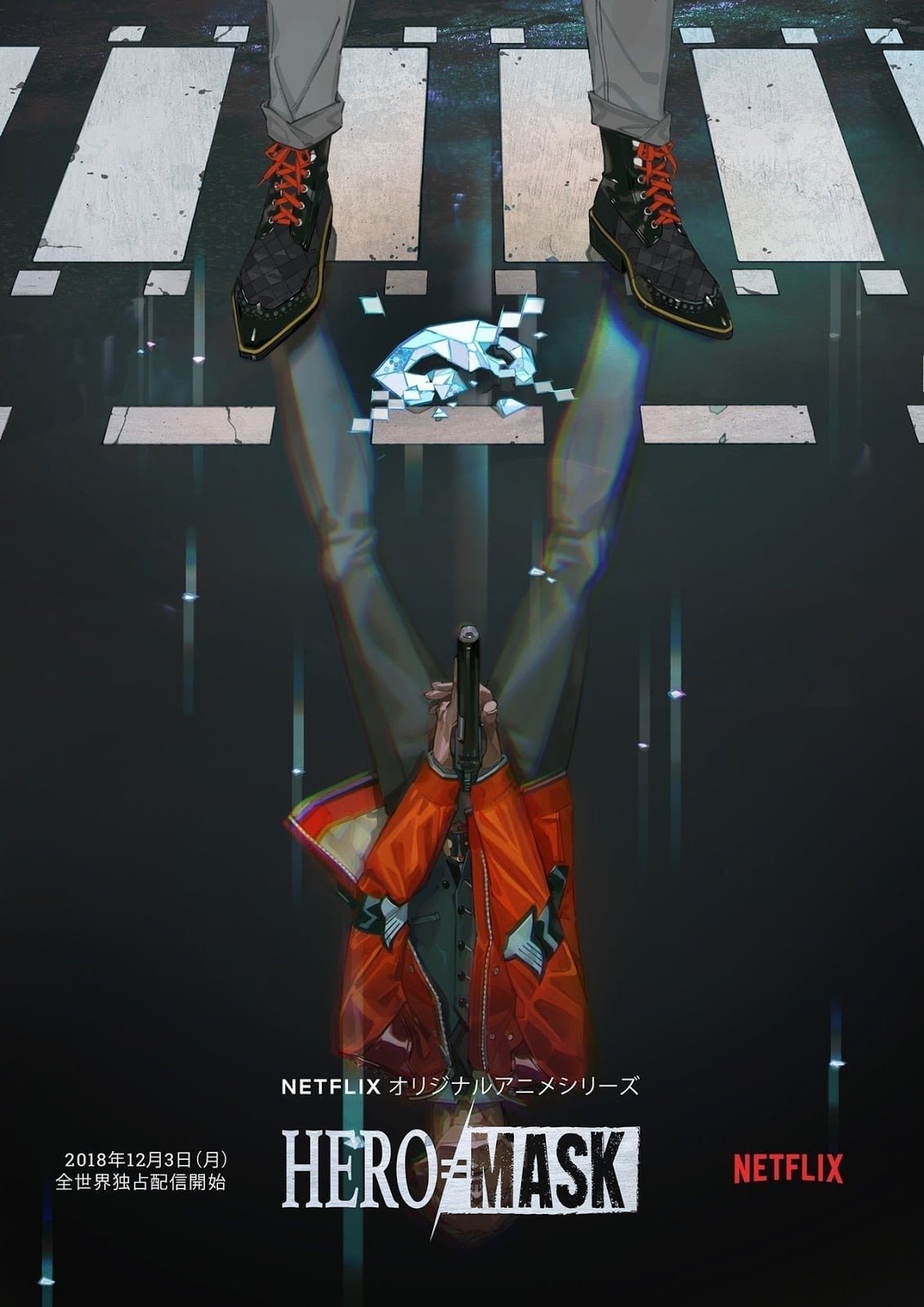 Poster de Temporada 1