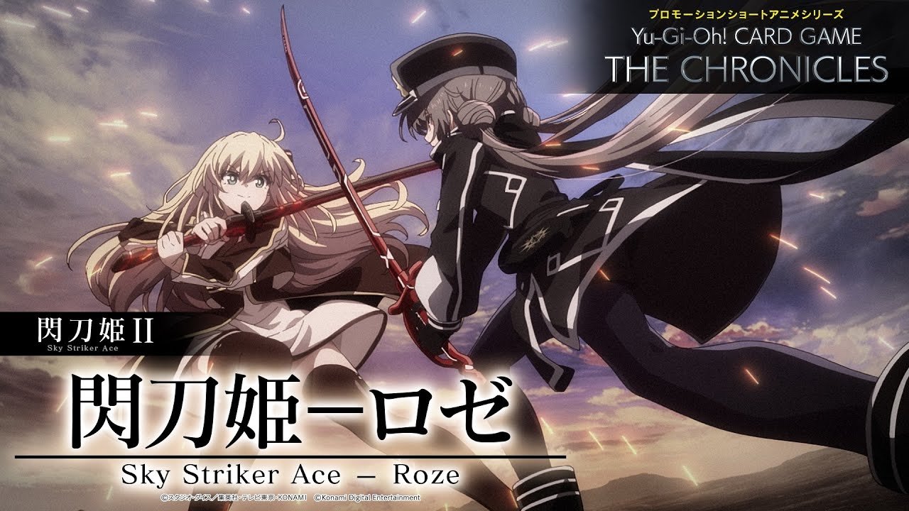 Sky Striker Ace Ⅱ: "Sky Striker Ace - Roze"