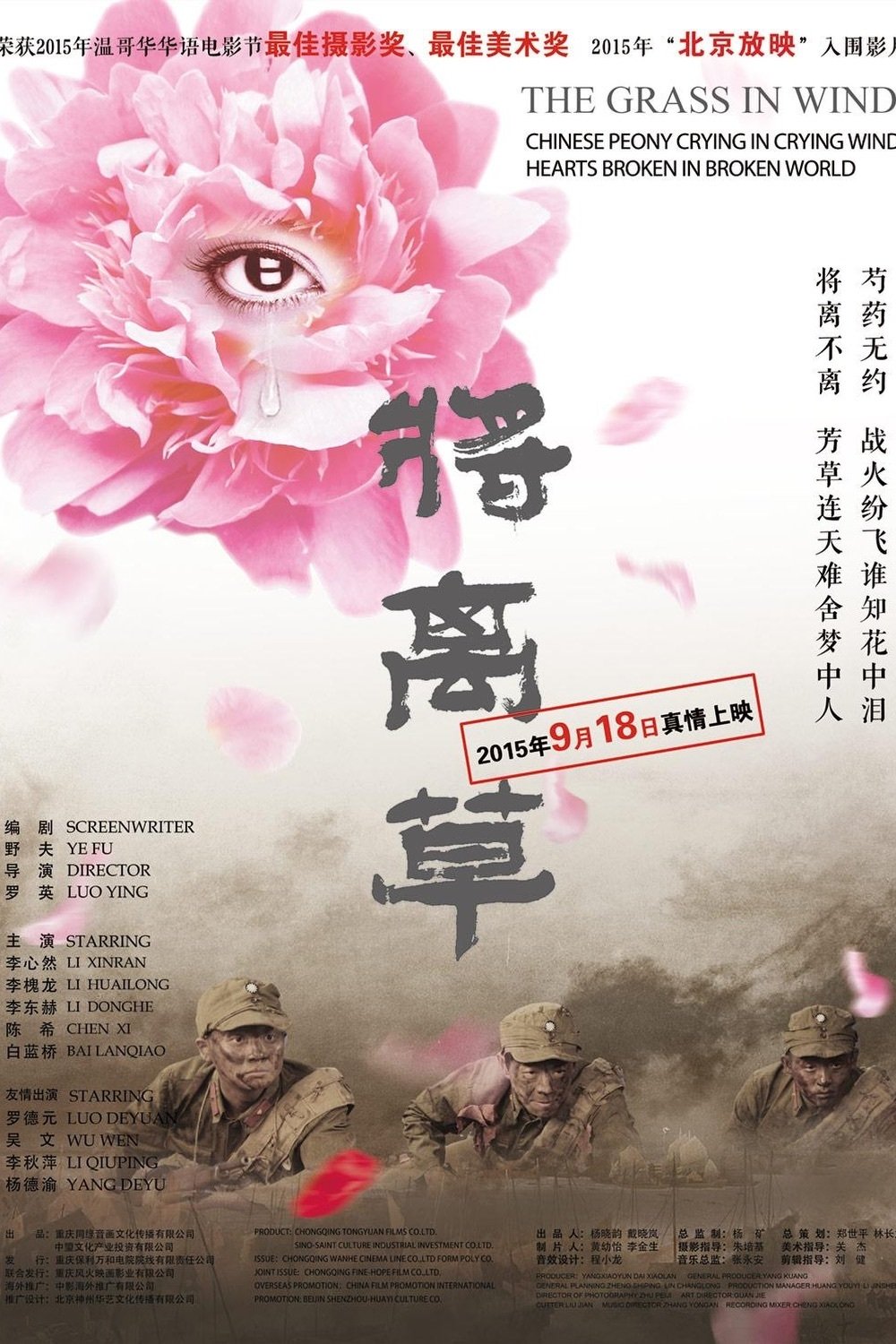 poster