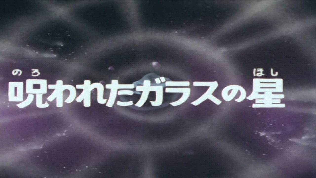 Cursed forest of glass