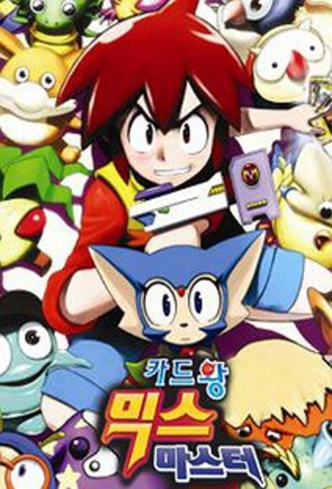Poster de Temporada 1