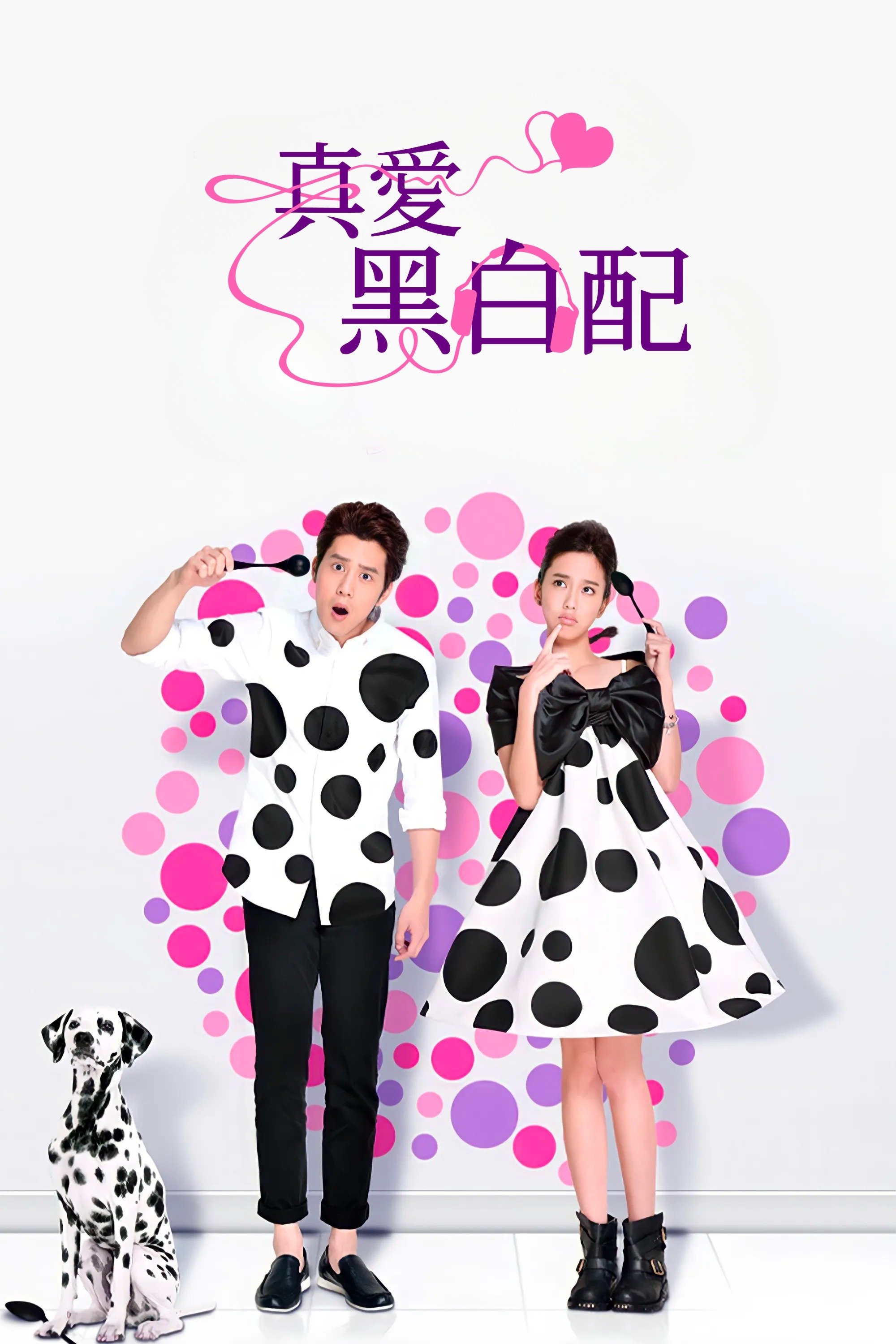 Poster de Amor ao Redor