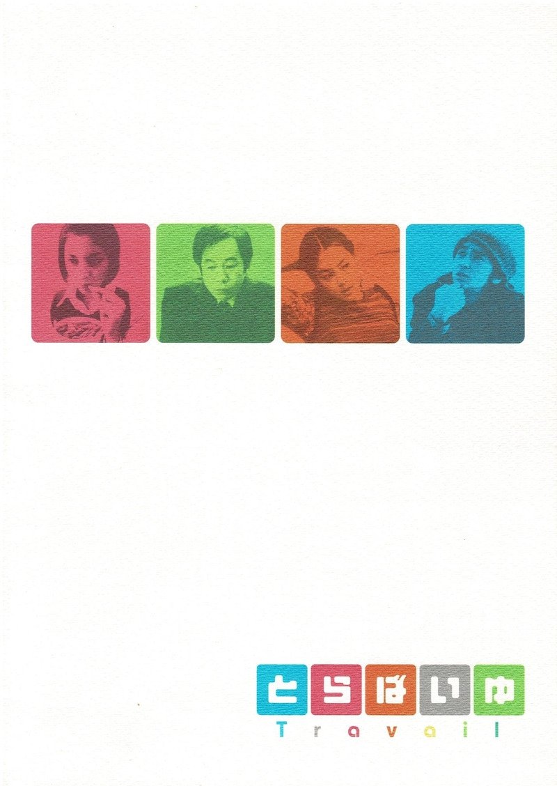 Poster movie