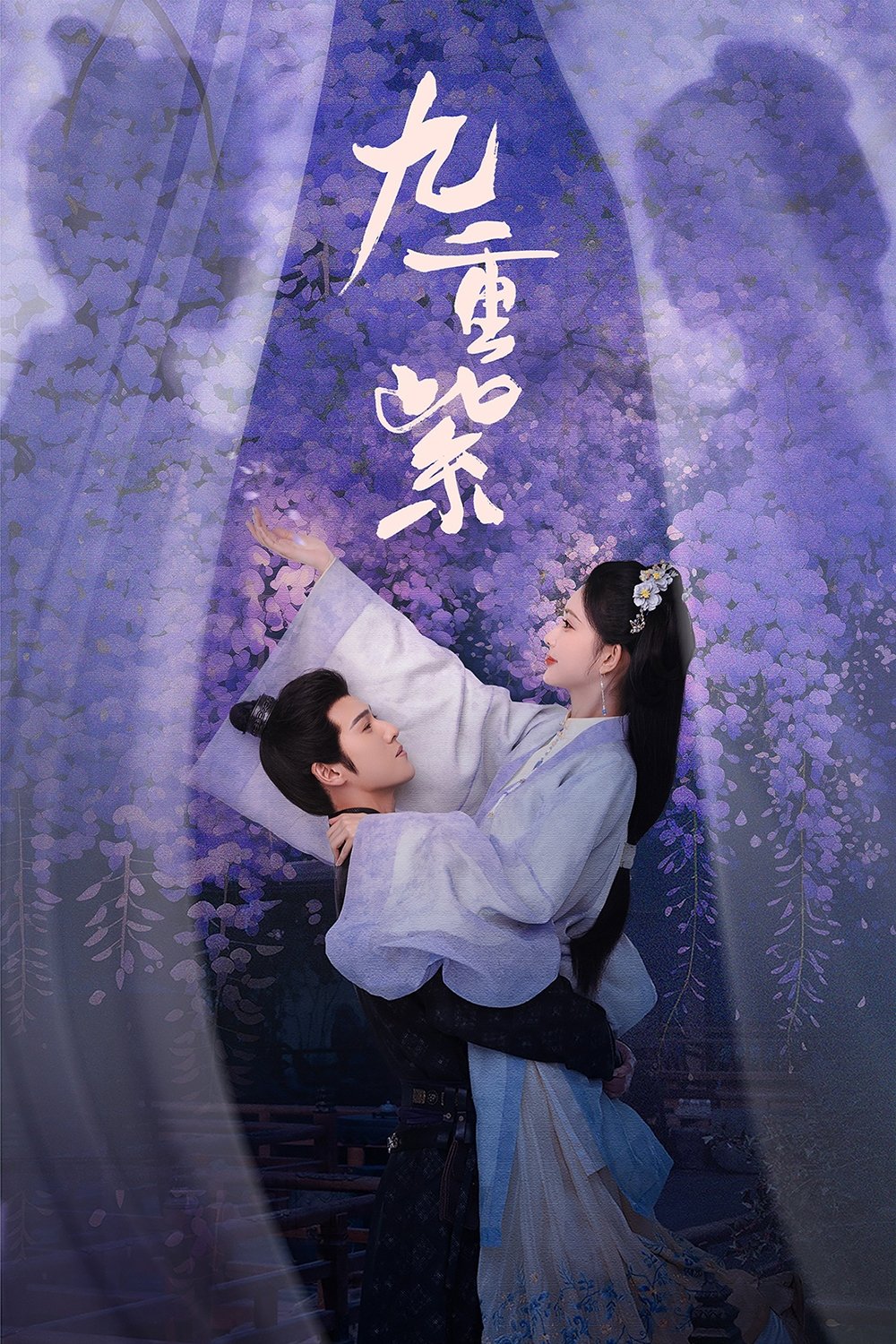 Poster de Blossom