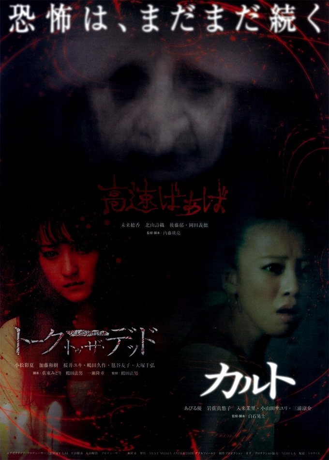 Poster movie