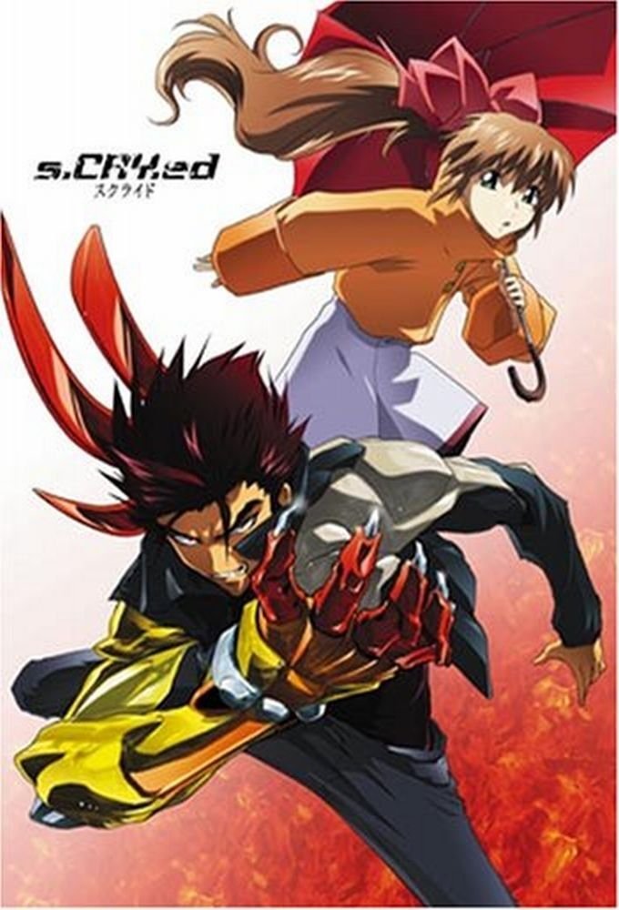 Poster de Especiais
