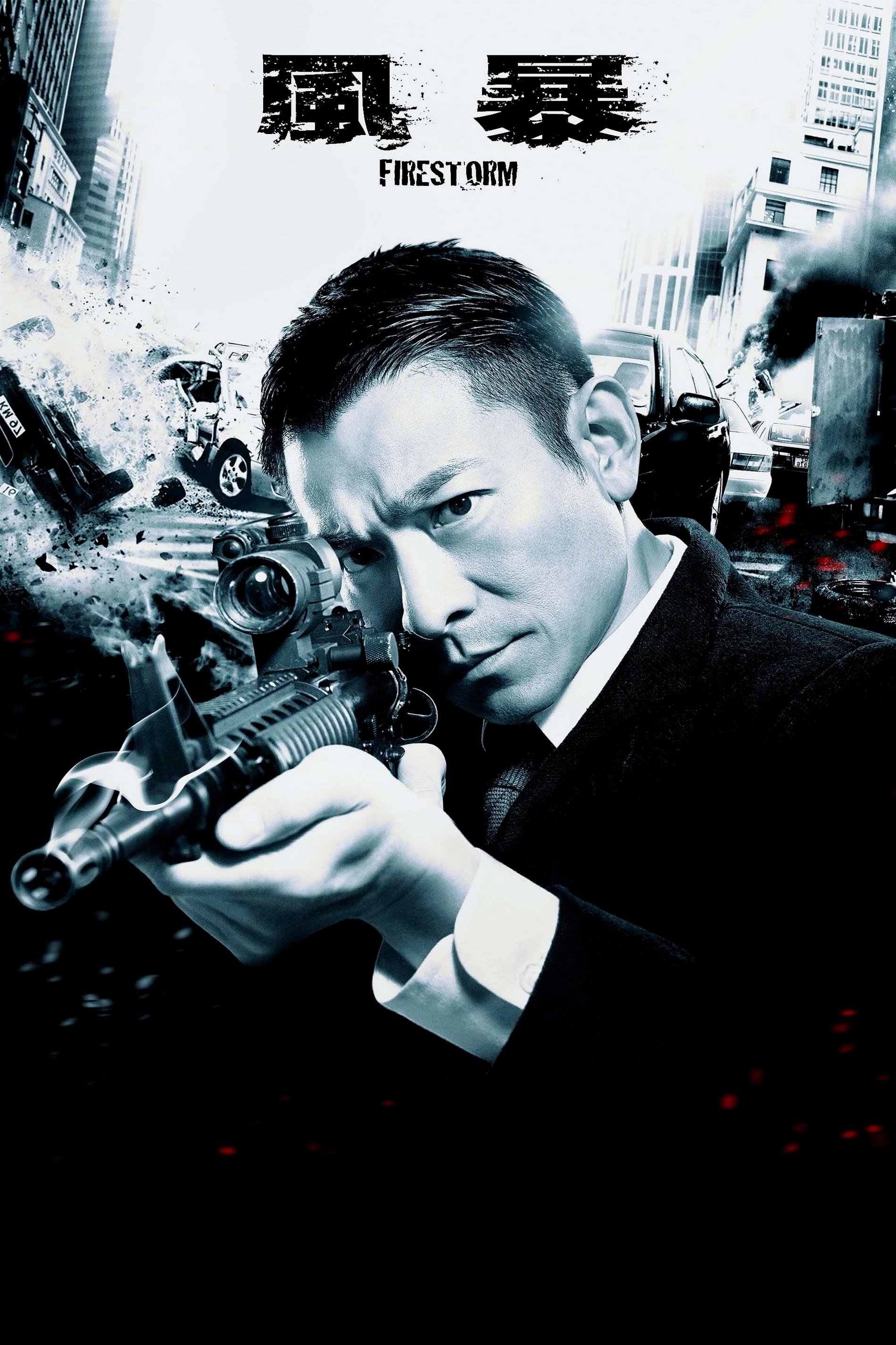 Poster de Tempestade de Fogo