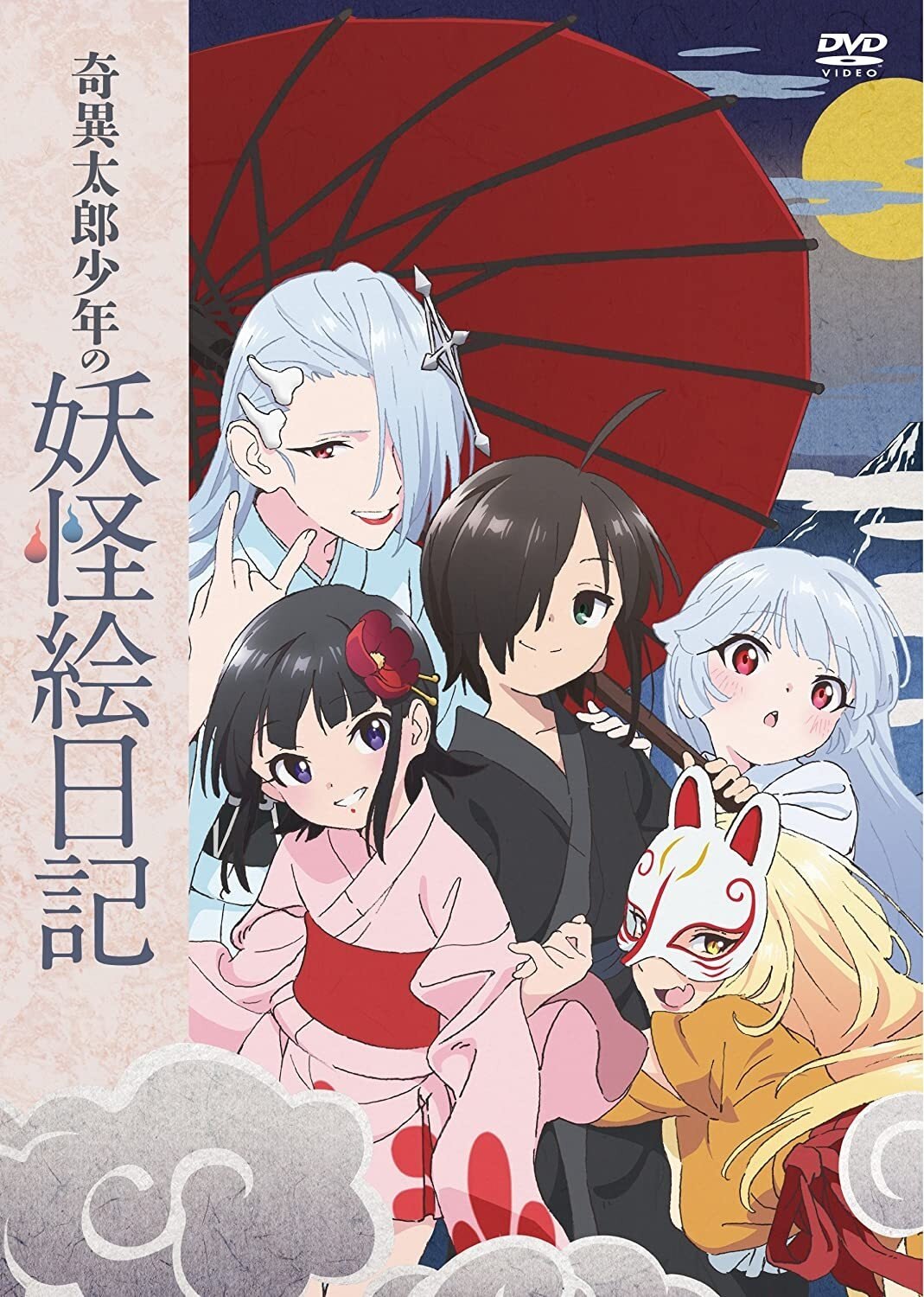 Poster de Especiais