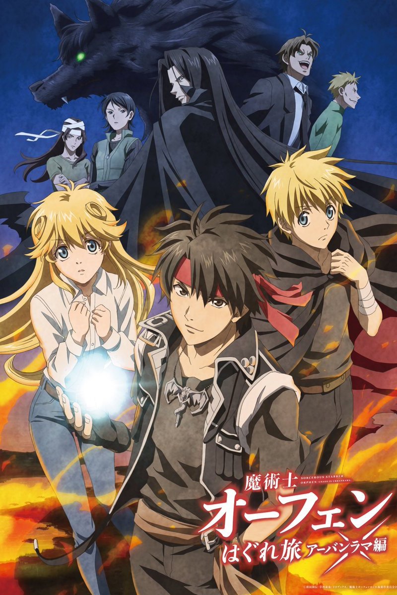 Poster de Temporada 3