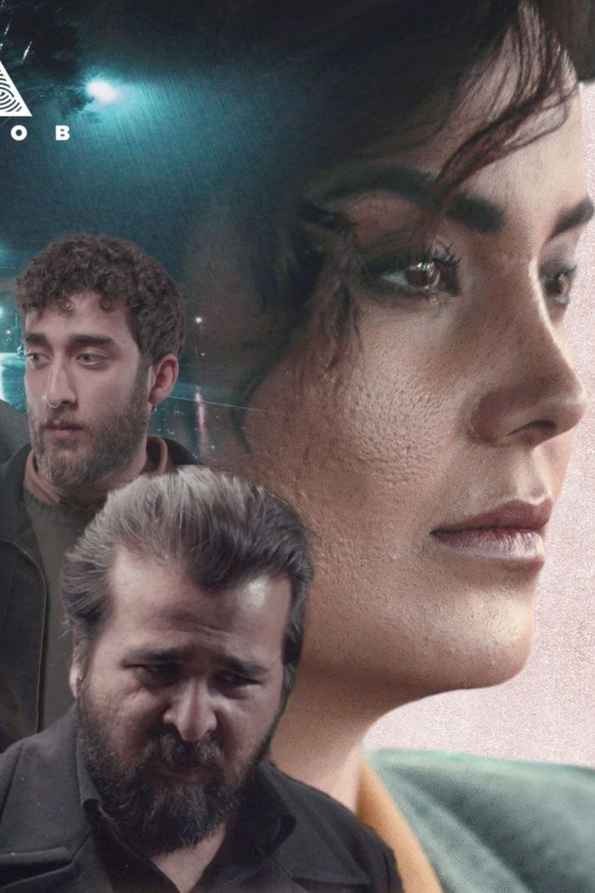 Poster de Baran
