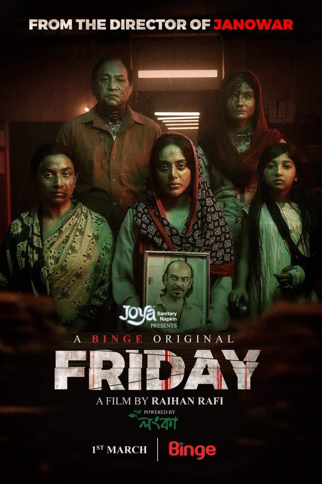 Poster movie