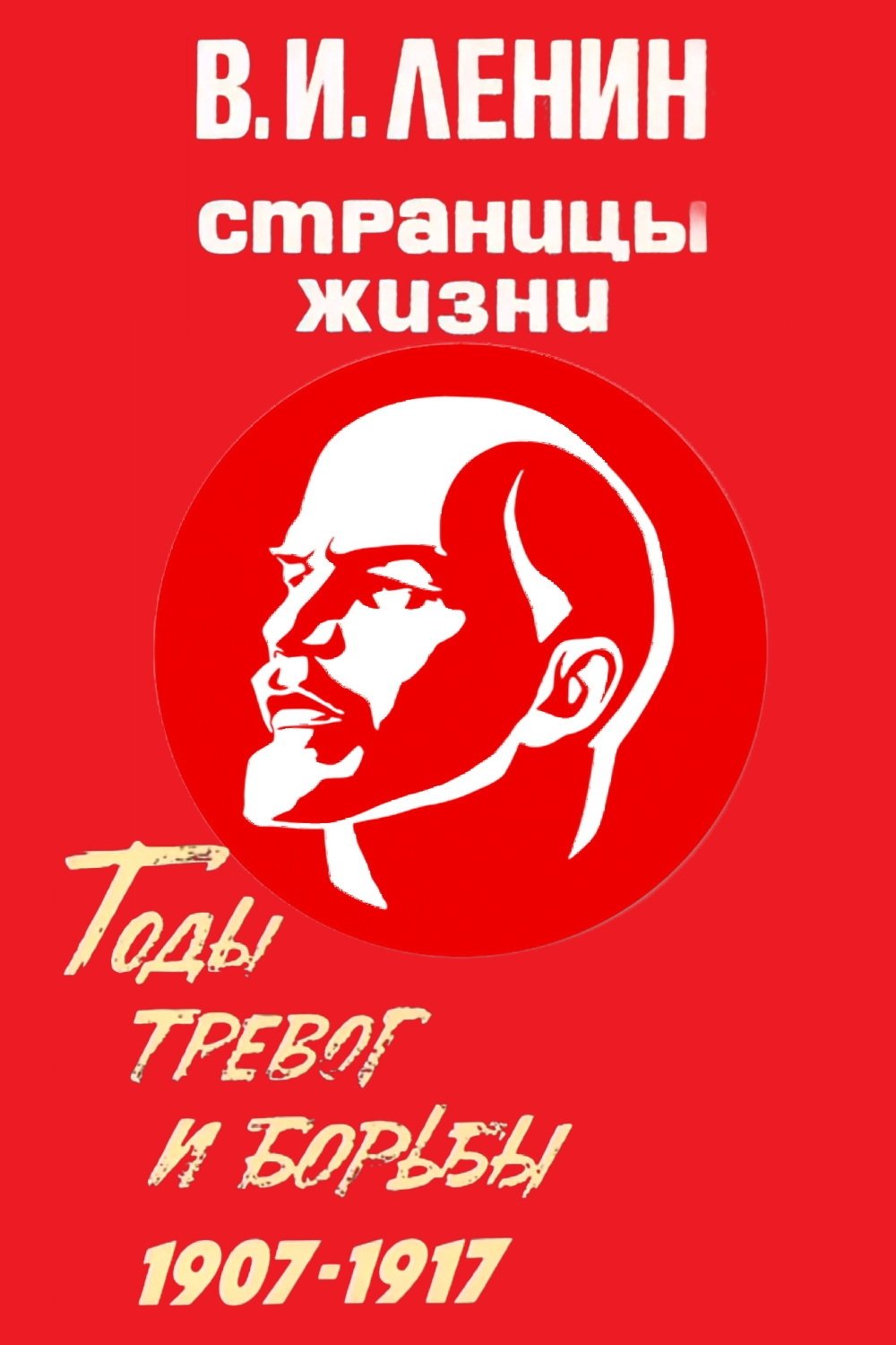 Poster de Temporada 6