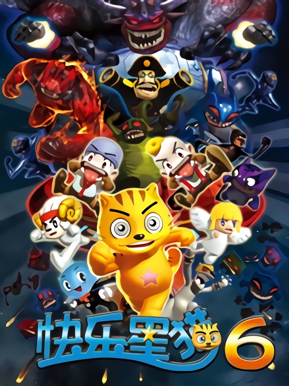 Poster de Temporada 6