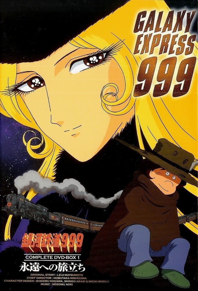 Poster de Especiais