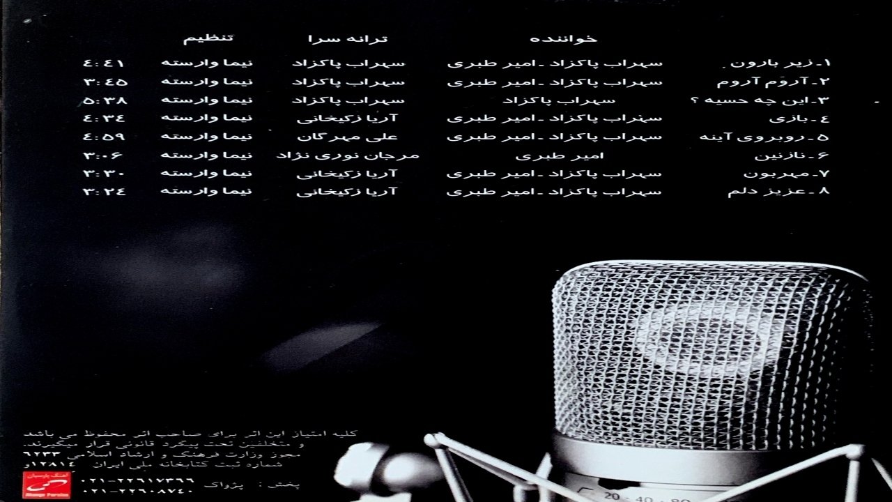 Backdrop image