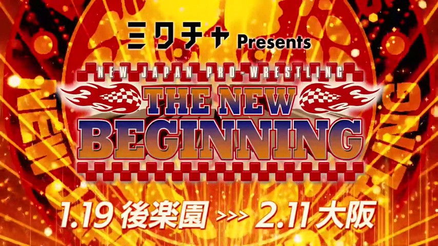 NJPW Road To The New Beginning 2026 - Day 2