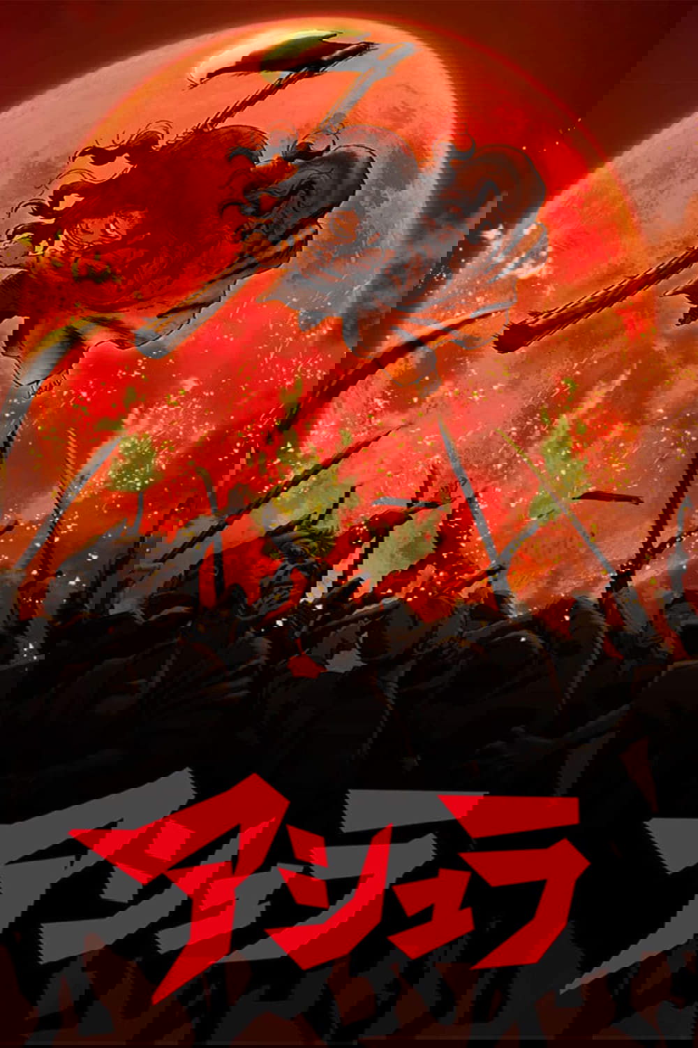 Poster de Asura