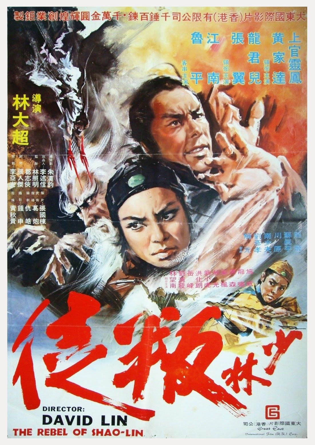 Poster movie