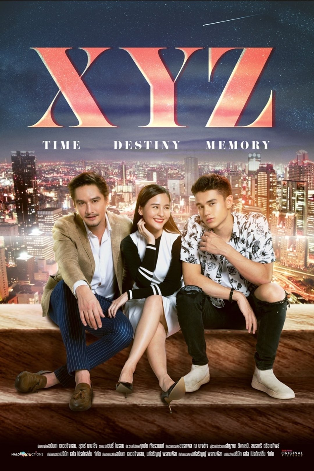 Poster de XYZ the serie