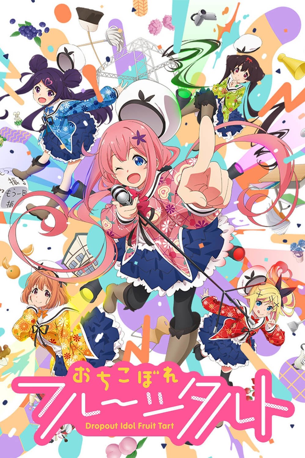 Poster de Ochikobore Fruit Tart